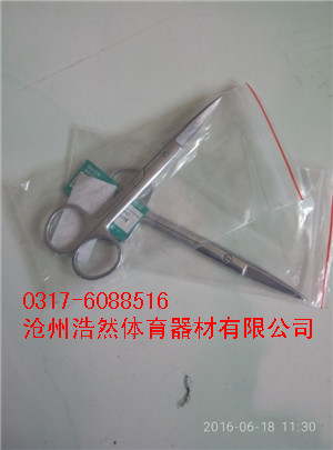 剪刀（衛(wèi)生器材）