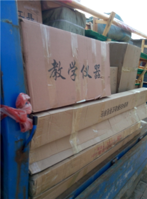 教學(xué)儀器銷售 教學(xué)儀器銷售