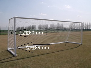 小學足球門的尺寸 小學足球門的尺寸
