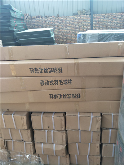 體操墊、羽毛球柱、實(shí)心球、海綿包大量現(xiàn)貨 體操墊、羽毛球柱、實(shí)心球、海綿包大量現(xiàn)貨