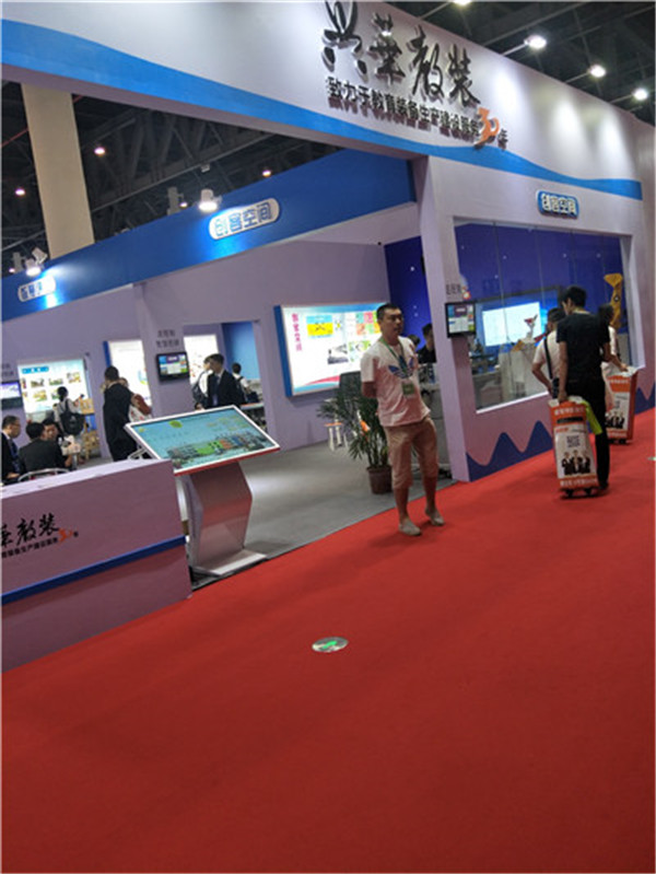 浩然體育與興華教育達成一致合作關系 浩然體育與興華教育達成一致合作關系