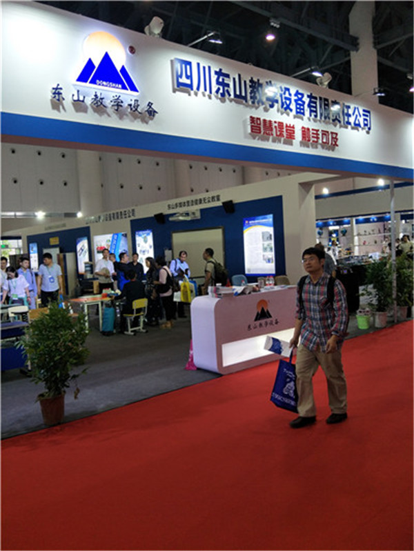 浩然體育與四川東山教學設備有限責任公司交流合作當中 浩然體育與四川東山教學設備有限責任公司交流合作當中