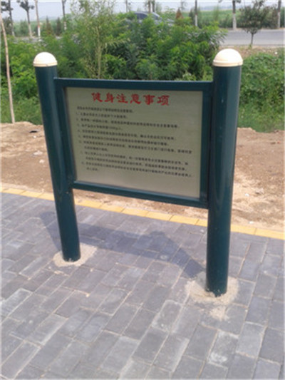 學(xué)校用的戶外健身器材 學(xué)校用的戶外健身器材