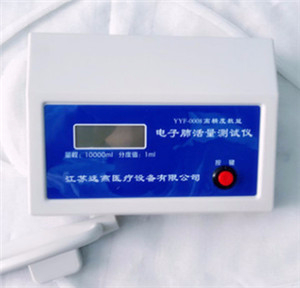 優質電子肺活量計