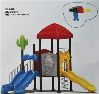 戶外兒童滑梯 戶外兒童滑梯