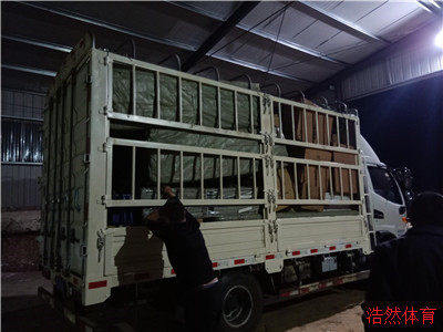 發往天津的學校體育用品裝車記錄 發往天津的學校體育用品裝車記錄