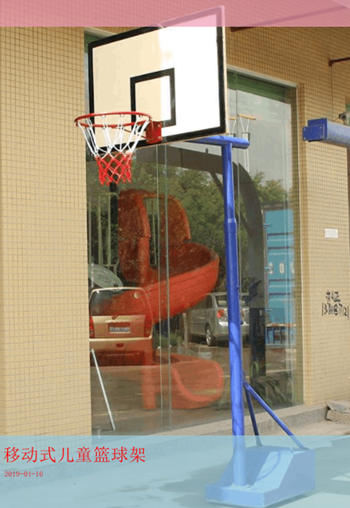 浩然體育介紹昊然移動式兒童籃球架規格 浩然體育介紹昊然移動式兒童籃球架規格
