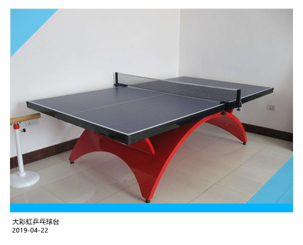 「大彩虹乒乓球臺(tái)」外觀上有什么優(yōu)點(diǎn) 「大彩虹乒乓球臺(tái)」外觀上有什么優(yōu)點(diǎn)