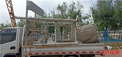 新疆戶外健身路徑打包裝車發走 新疆戶外健身路徑打包裝車發走