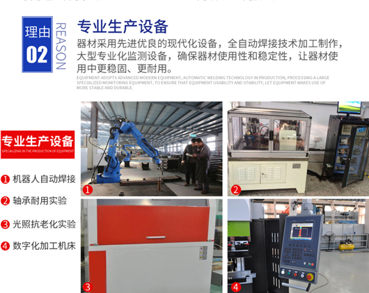 健身路徑腰背按摩器 健身路徑腰背按摩器